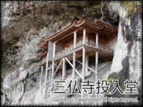 Hotel St Palace Kurayoshi - Vacation Stay 82269