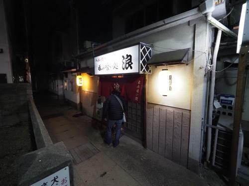 Albergue ???? ?? Otomachi Kanran