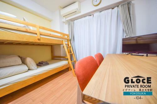 Apartamento Gloce ??? Guest Room 104 @????????5??????????????