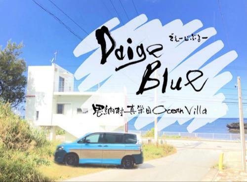 Apartamento Daigeblue?????????