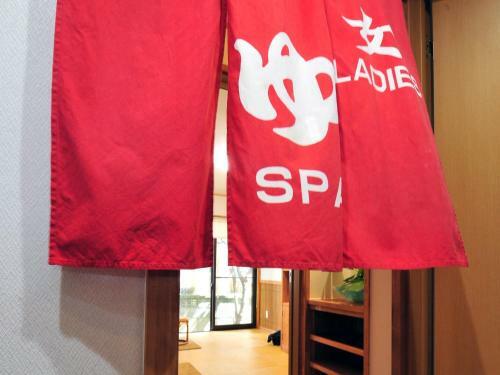 Hotel Ryokan Seifuso - Vacation Stay 02203v