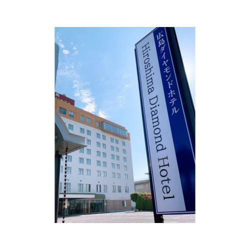 Hiroshima Diamond Hotel - Vacation Stay 34934v