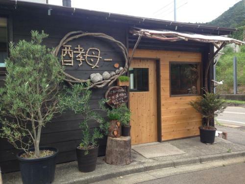 Arimaya - Vacation Stay 14255v