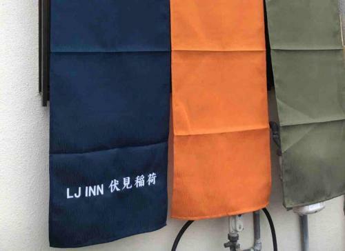 Lj Inn Fushimi Inari????