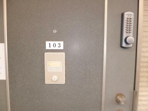 Residence Apartment Fukudai 103
