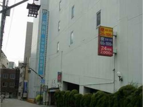 Island Hotel - Vacation Stay 76664v
