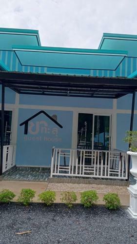 Hostal Khao Thalu Guest House