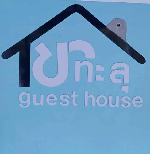 Hostal Khao Thalu Guest House