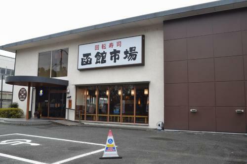 Hostal Kyoto Shaw Inn