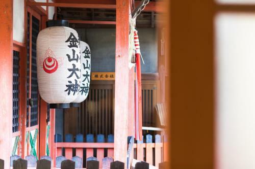 Guesthouse Tonton Nobu