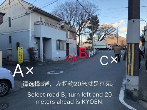 ?? Kyoen ???