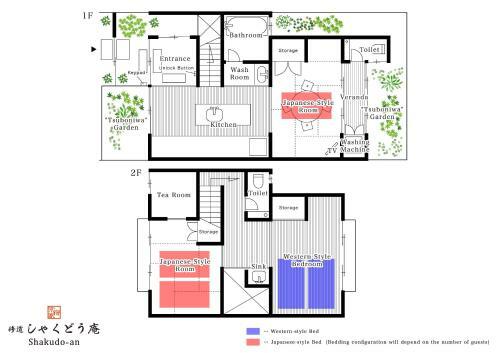 Shakudo An Machiya House