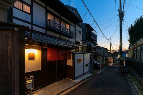 Shakudo An Machiya House