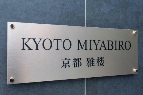 Apartamento Miyabiro 106