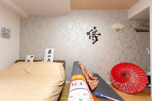 Apartamento Miyabiro 106