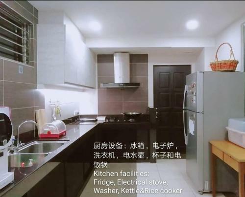 Kelly Homestay