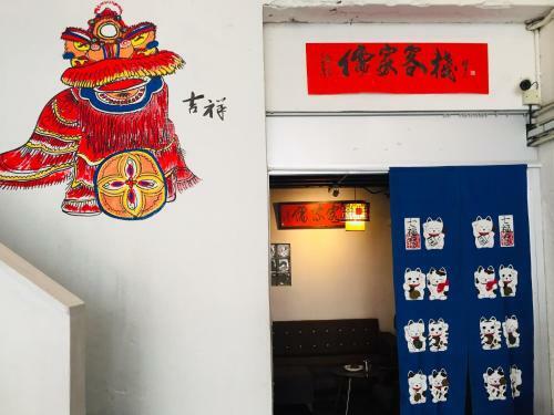 Sayang Hostel Chinatown
