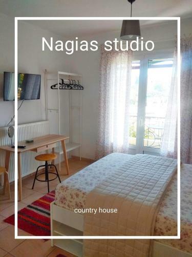 Nagia's Studio