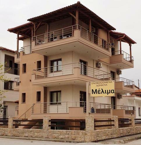 Apartamento Melima 1