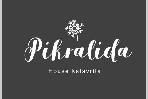 Pikralida House (?????????)