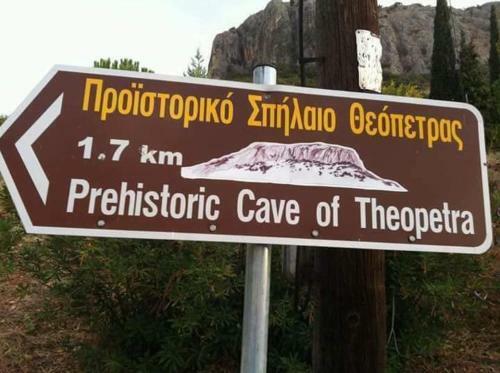 Villa Cave Theopetra Meteora