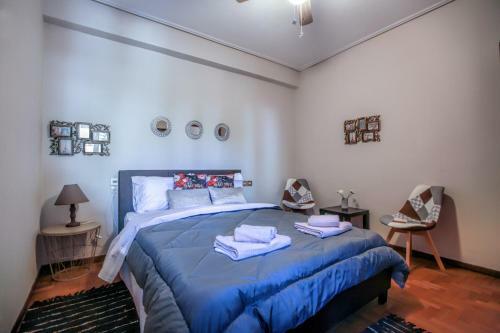 Apartamento Only Yours Meteora