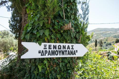 Apartamento Guesthouse Dramoundana