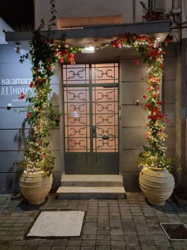 Apartamento Kalamata Art Hotel