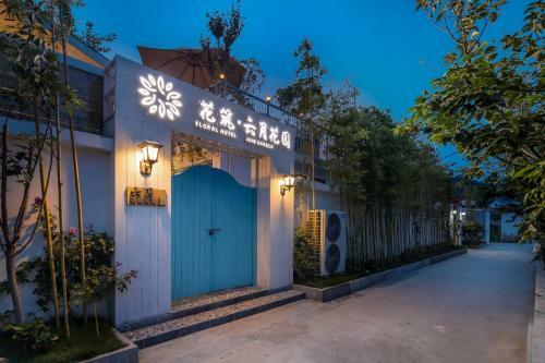 Floral Hotel Lianyungang June Garden