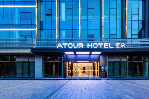 Atour Hotel Linyi Beijing Road