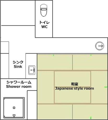 Hostal Naraigoto Eena House