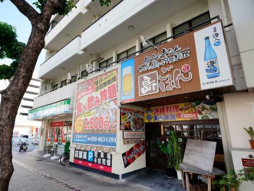 Apartamento Mcity In Maejima