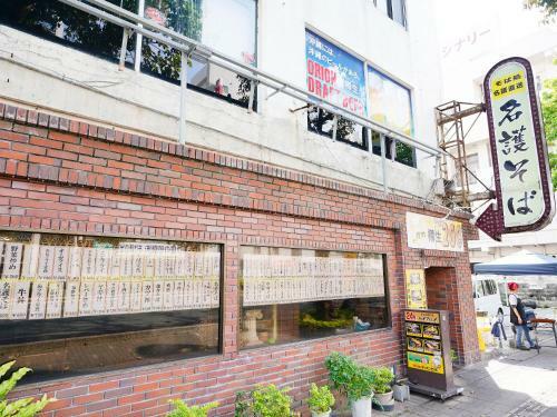 Apartamento Mcity In Maejima