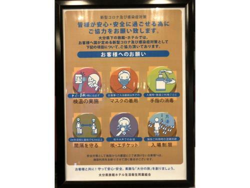 Hotel Kudou Oita - Vacation Stay 38590v