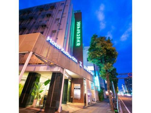 Hotel Kudou Oita - Vacation Stay 38589v