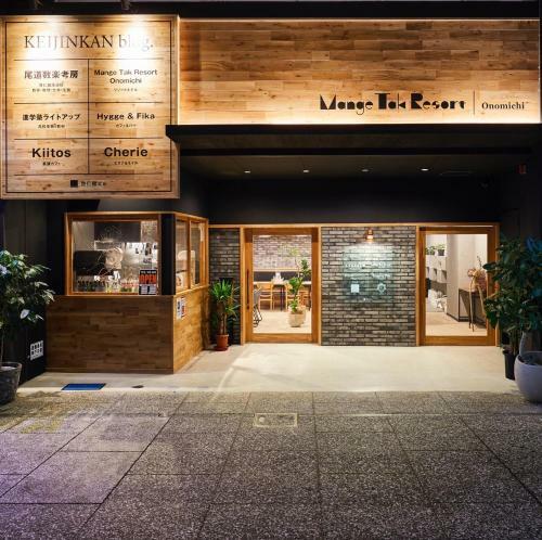 Hotel Mange Tak Resort Onomichi