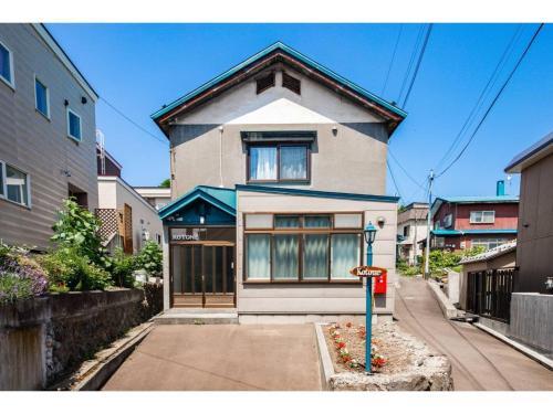 Kotone - Vacation Stay 11760