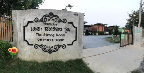 Apartamento The Strong Room