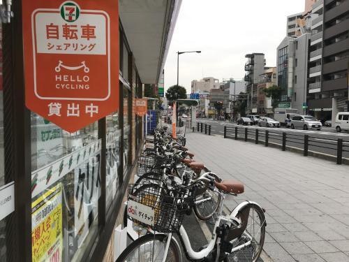 Guest House Tennoji 168