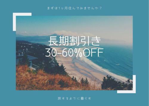 Apartamento Exsaison Shirokita 706