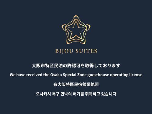 Apartamentos Bijou Suits Pine Brook 405