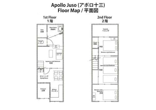 Apartamento Apollo Juso