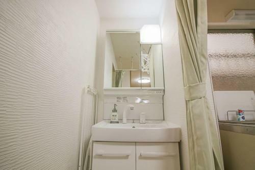 Apartamento Osaka Box House