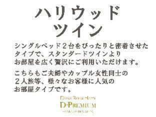 Daiwa Roynet Hotel Osaka-shin Umeda