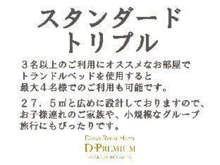 Daiwa Roynet Hotel Osaka-shin Umeda