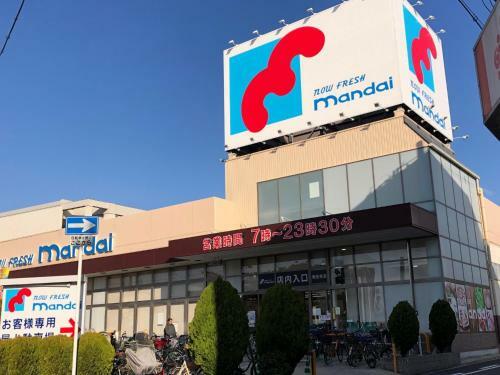 Osaka - House / Vacation Stay 6281
