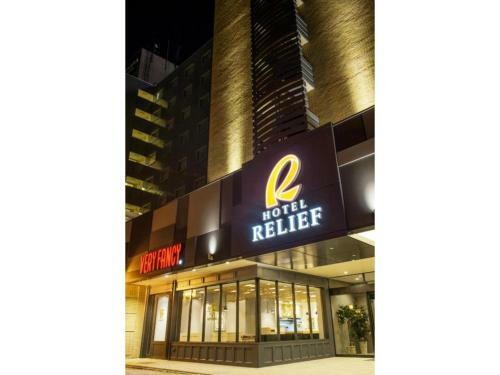 Hotel Relief Sapporo Susukino - Vacation Stay 22973v