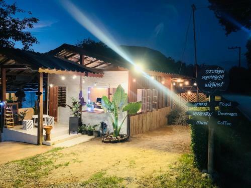 Hotel Krathom Doi Luang