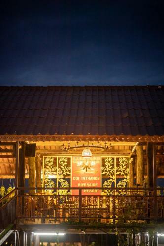 Hotel Doi Inthanon Riverside Resort
