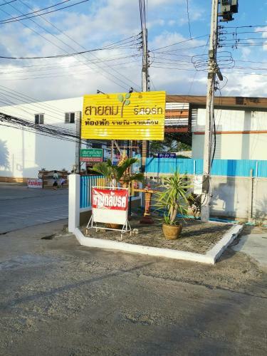 Apartamento Sailom Resort?